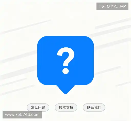 问题解答航
